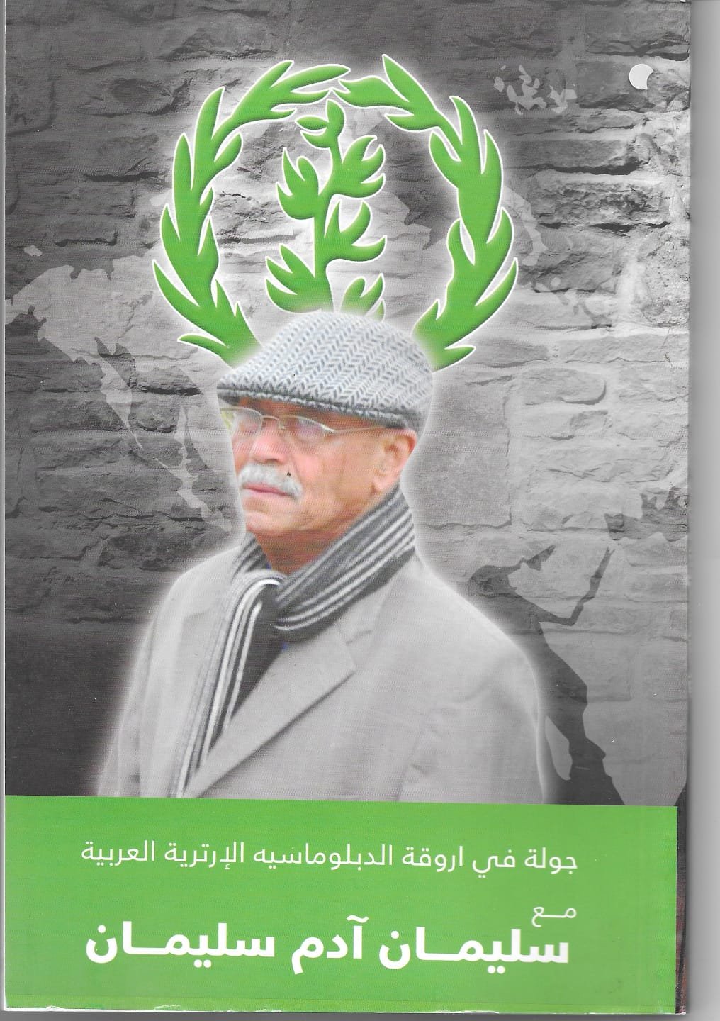 كتاب 3
